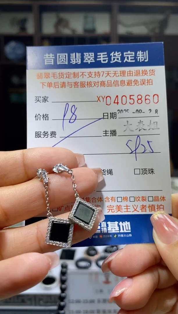 颈饰银S925镶嵌翡翠翡翠405860