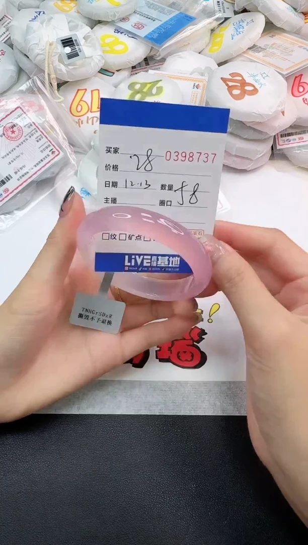 手镯玛瑙/玉髓未镶嵌8737