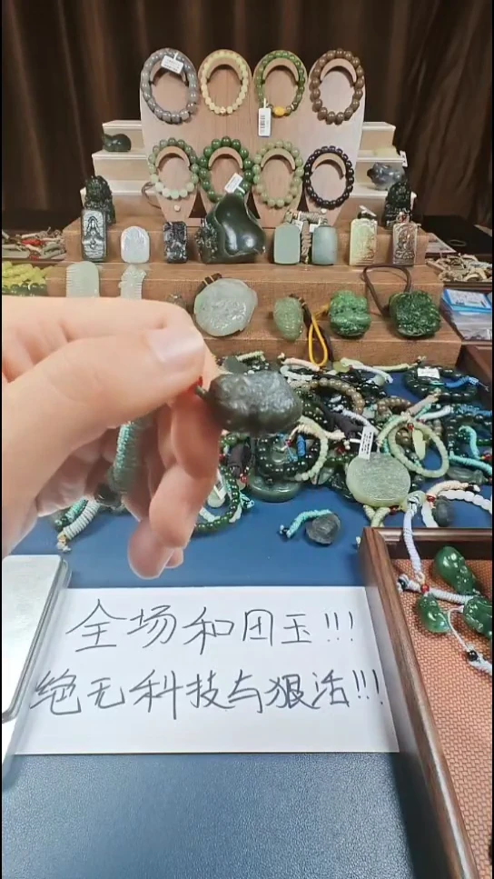 颈饰未镶嵌和田玉多样性发货拍一发一