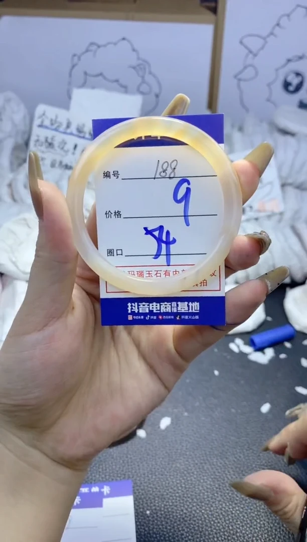 手镯玛瑙/玉髓未镶嵌188