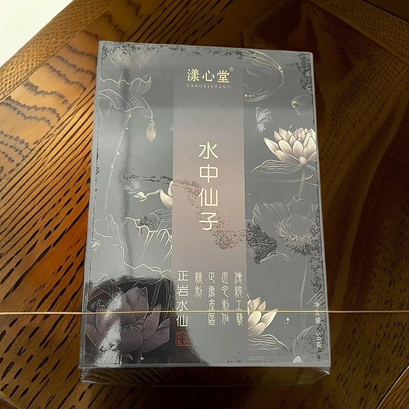 武夷岩茶 漾心堂 水中仙子 49.8g（8.3*6泡）礼盒装