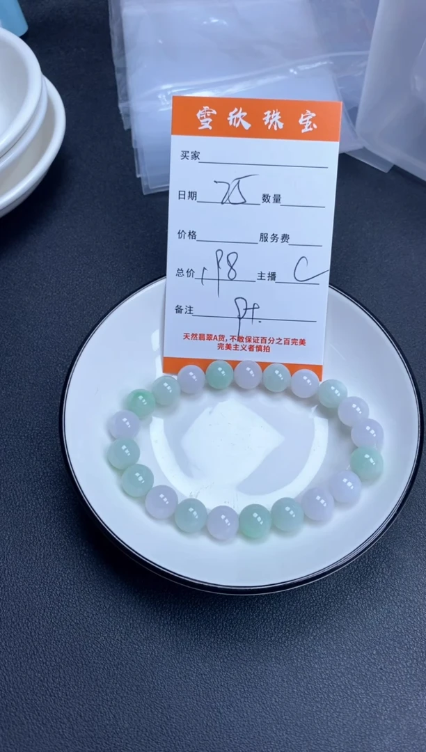 翡翠未镶嵌颈饰雪欣散珠定制diy