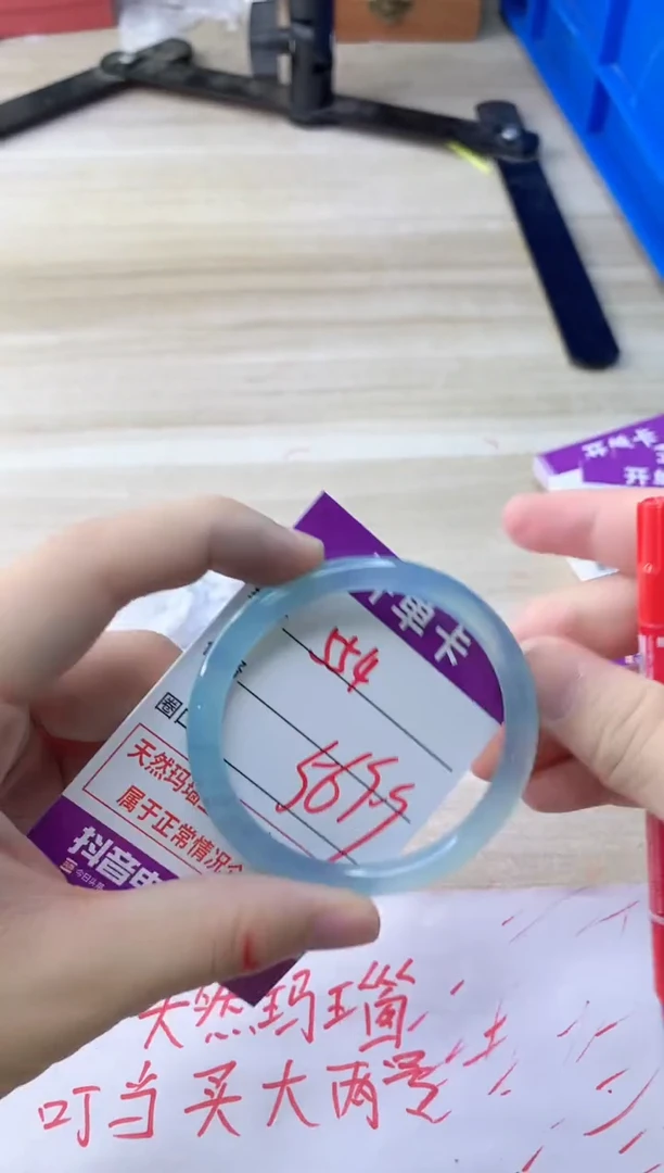 玛瑙/玉髓手镯未镶嵌554