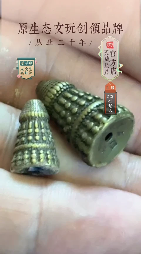 lmt 黄 佛塔 一大一小