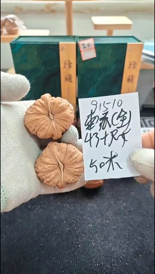 把件文玩核桃全品南瓜