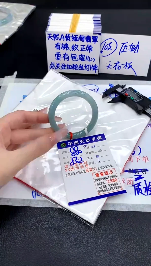 未镶嵌手镯翡翠1111111
