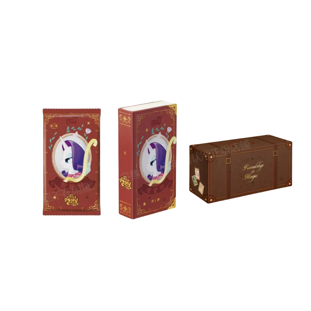 卡游《小马宝莉》友谊永恒卡-繁星包第1弹收藏卡（代拆）