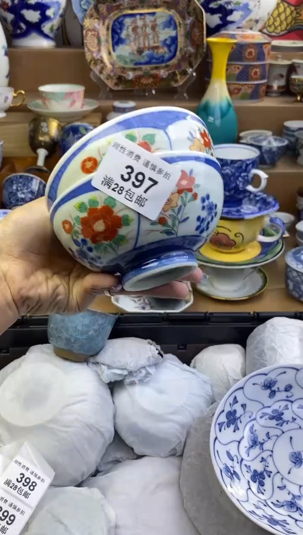 杯瓷色工艺品品品397