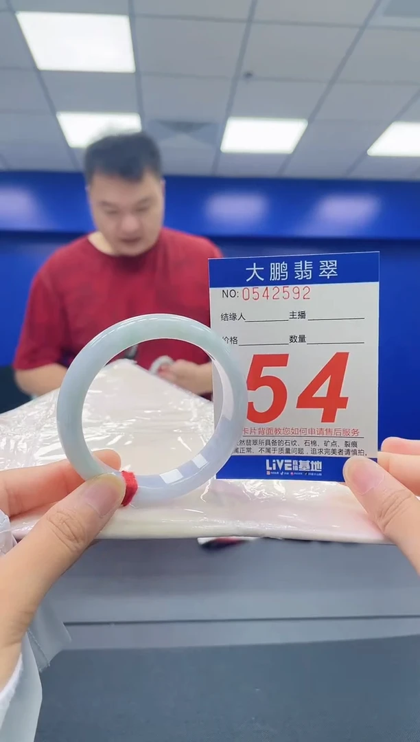 翡翠手镯未镶嵌AAAAAAAA