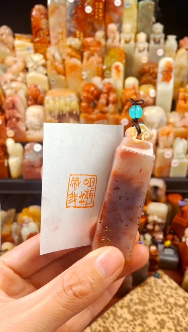 【闪购商品】寿山石印石手工篆刻《明月清风我》