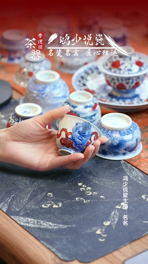 永明尚玩醒狮铃铛杯