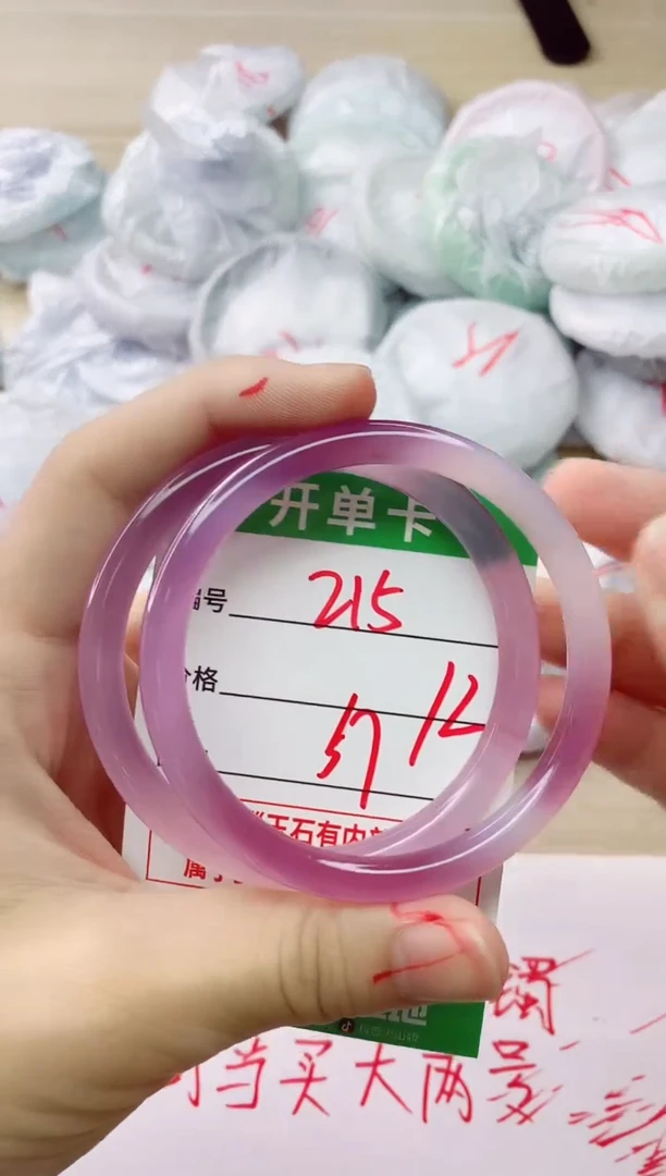 玛瑙/玉髓手镯未镶嵌215