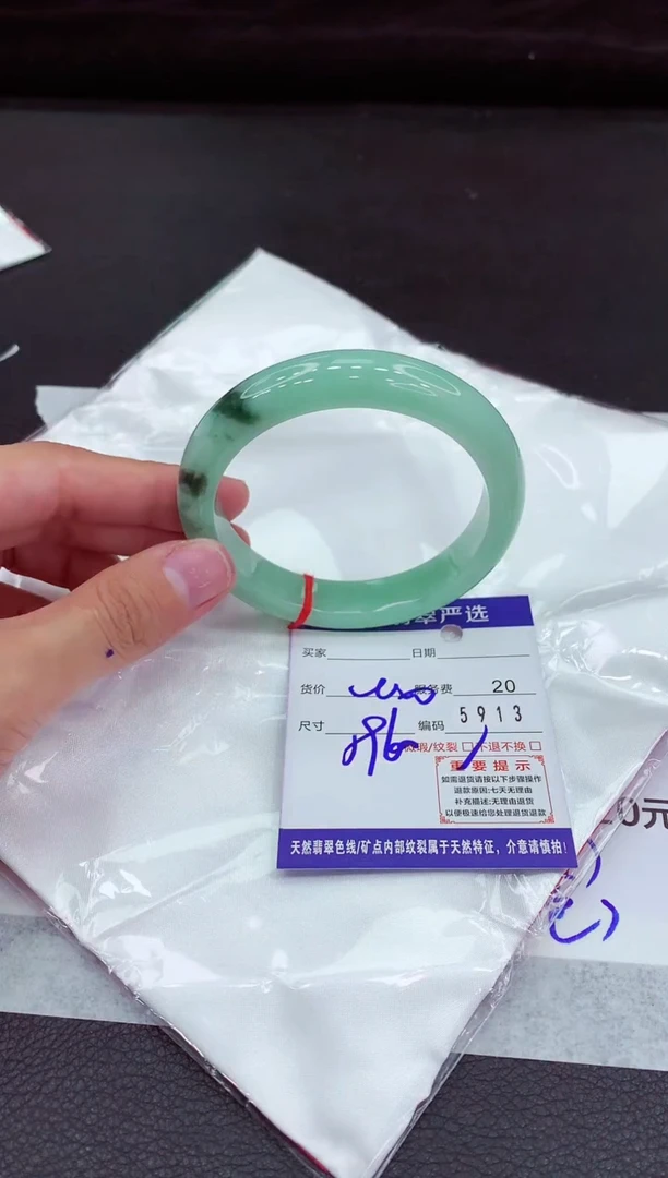 翡翠手镯未镶嵌1111111111111111