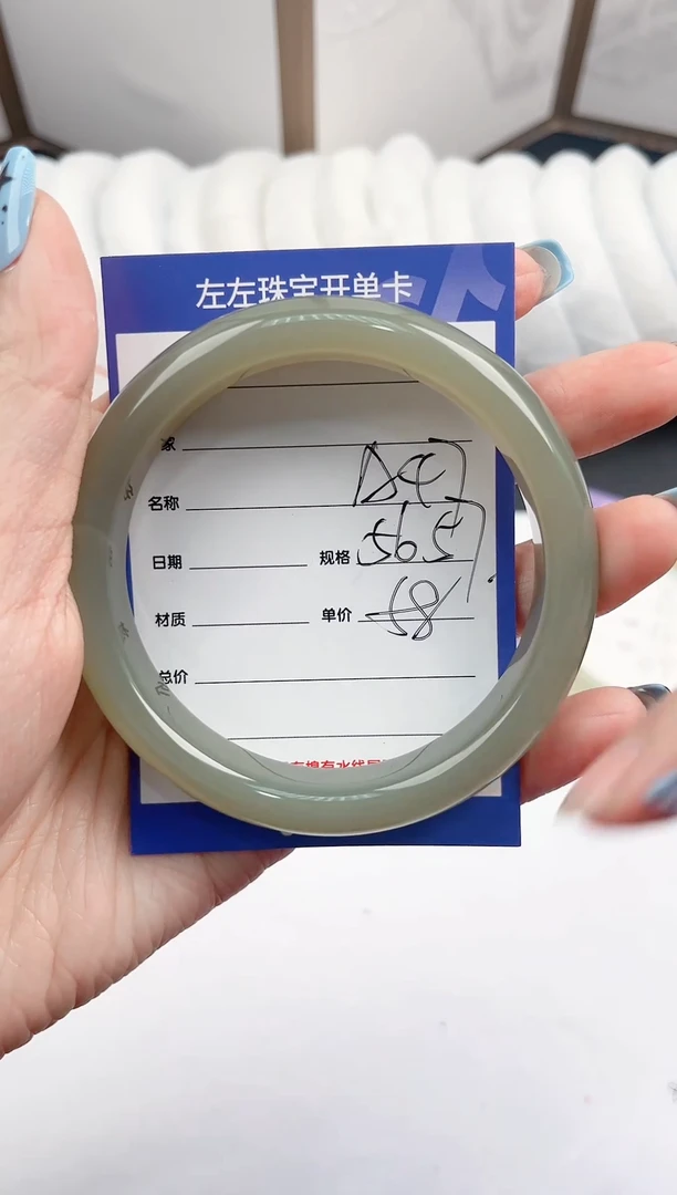 未镶嵌手镯石英质玉A47微色差