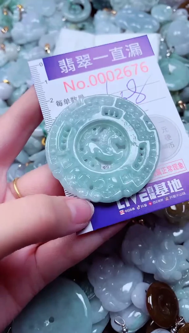 吊坠(不含链)未镶嵌翡翠2676