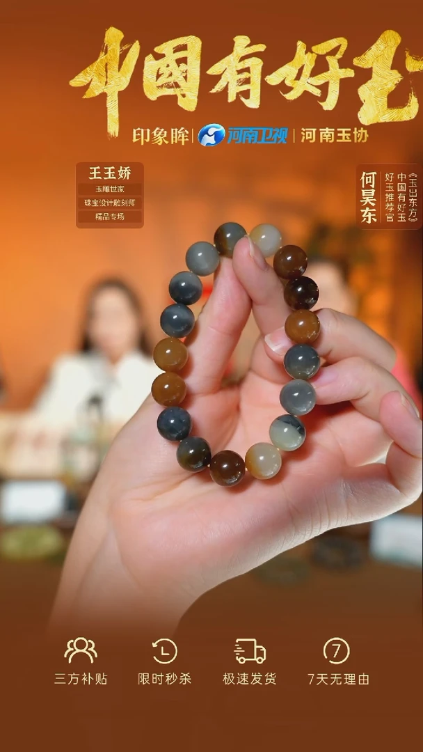 未镶嵌手串和田玉llss  8  yh