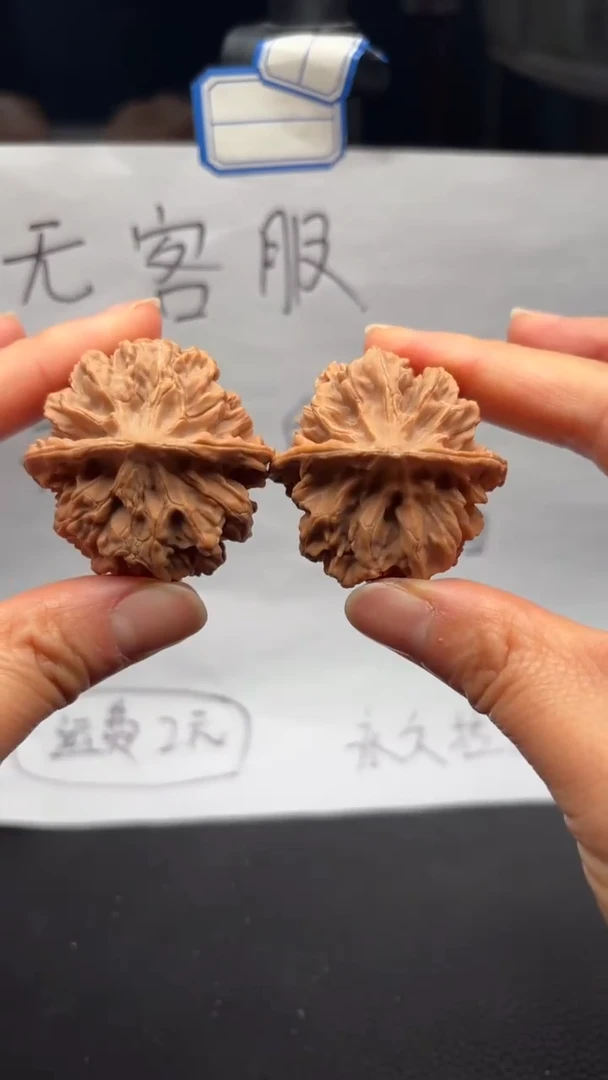 把件文玩核桃91龙纹