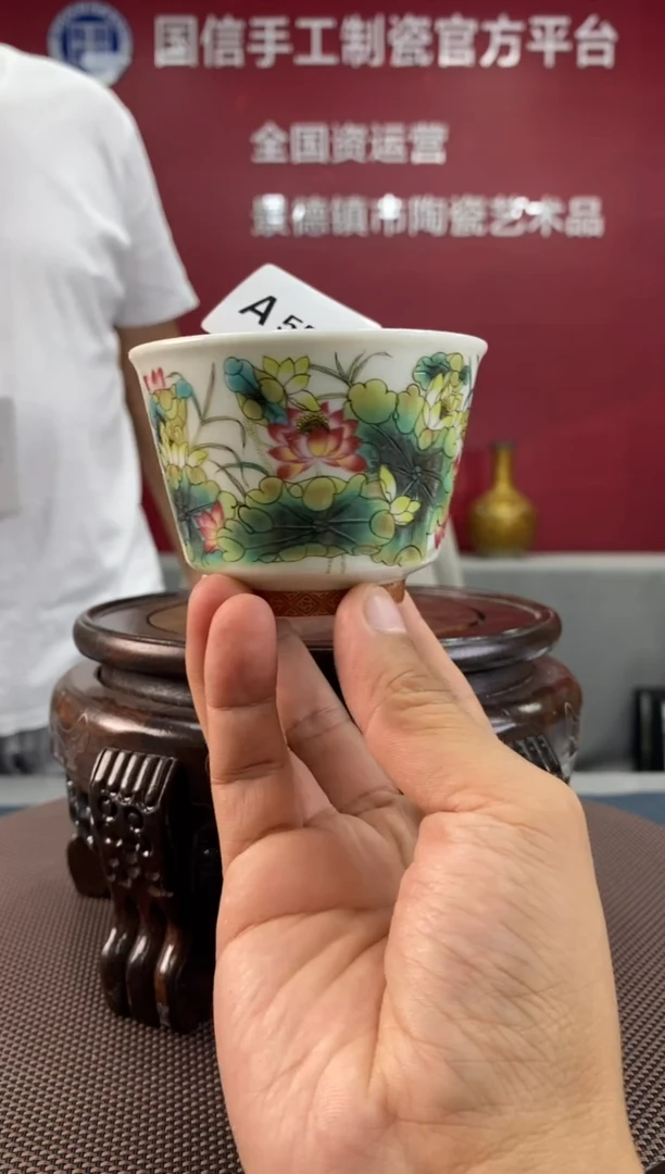 陶瓷a557景德镇瓷器一件