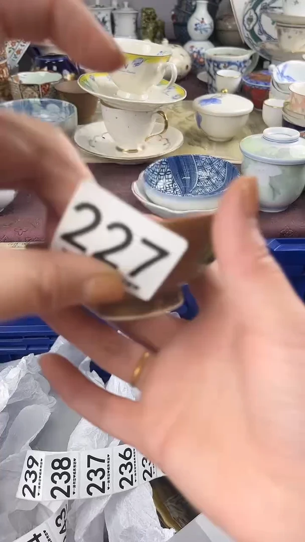 茶*227