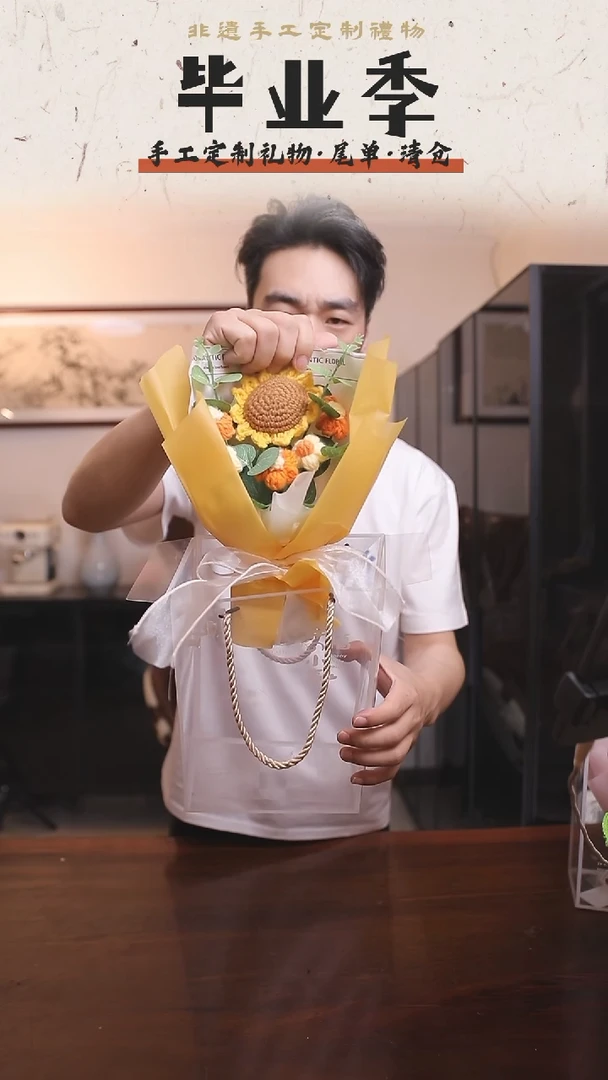 非遗手工定制花束，孤品清仓！！