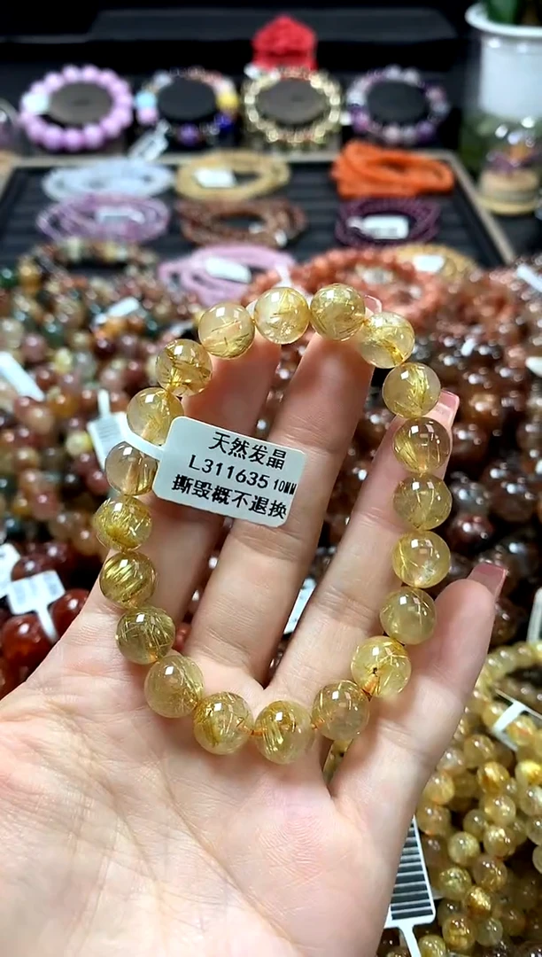 未镶嵌手链水晶10
