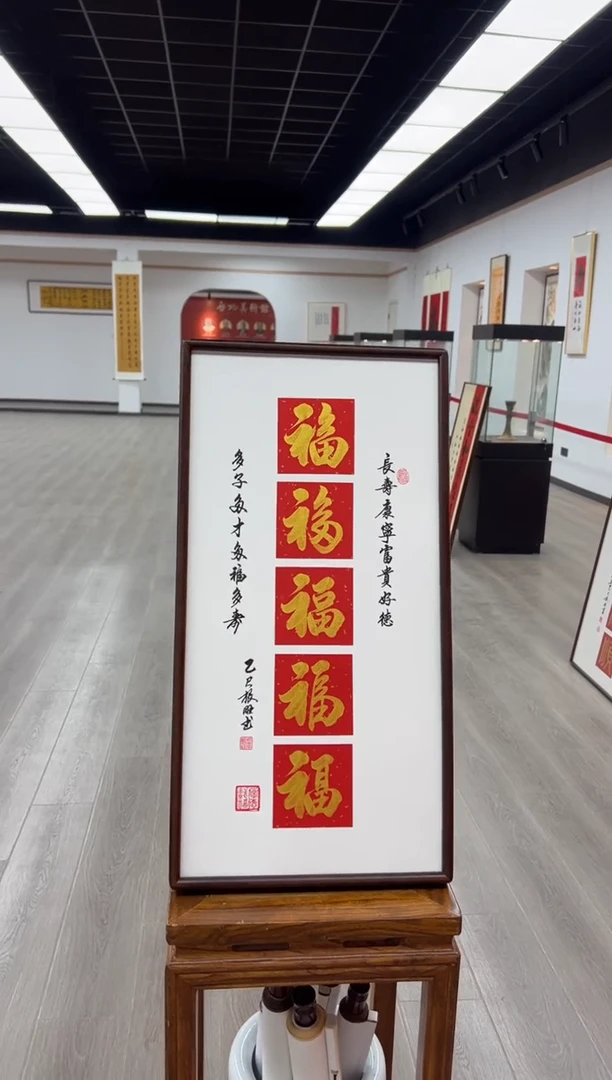 书法《五福》金（实木画框）68*35卢老师亲笔书法字画作品