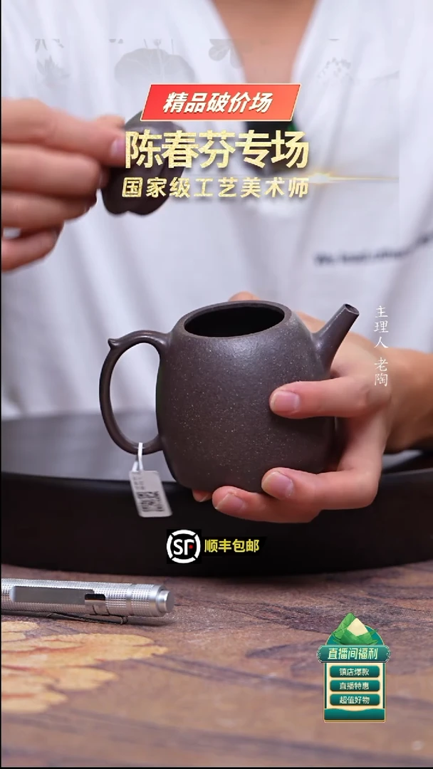 茶壶紫砂天青秦权250cc