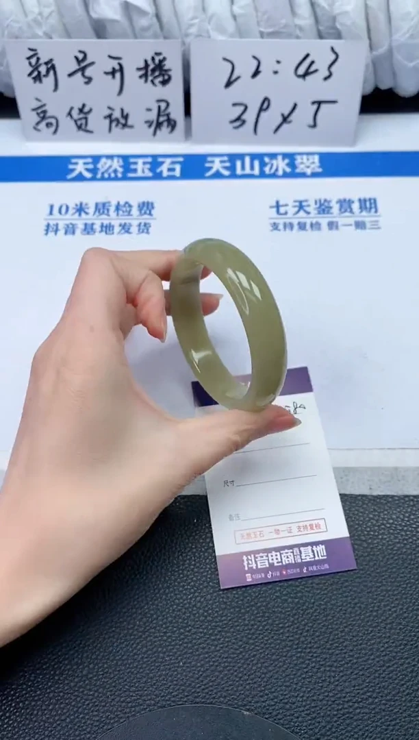 【闪购商品】石英质玉手镯未镶嵌R580