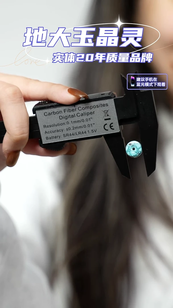 未镶嵌绿松石颈饰卡11mm 平安扣 0,9g