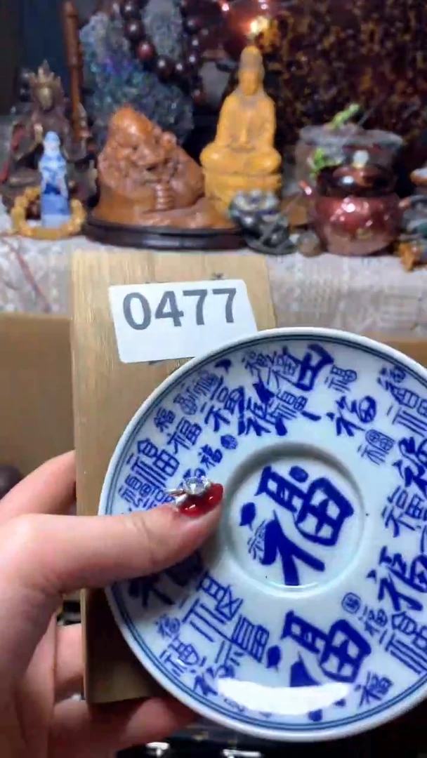 【闪购商品】瓷器默认微瑕瓷器