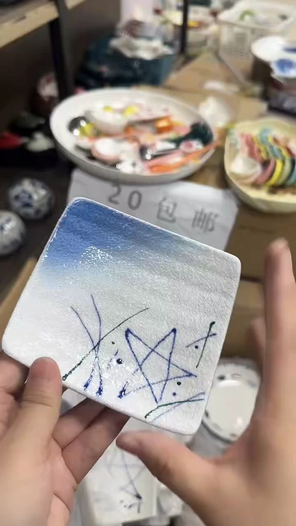瓷微瑕专属链接20包邮