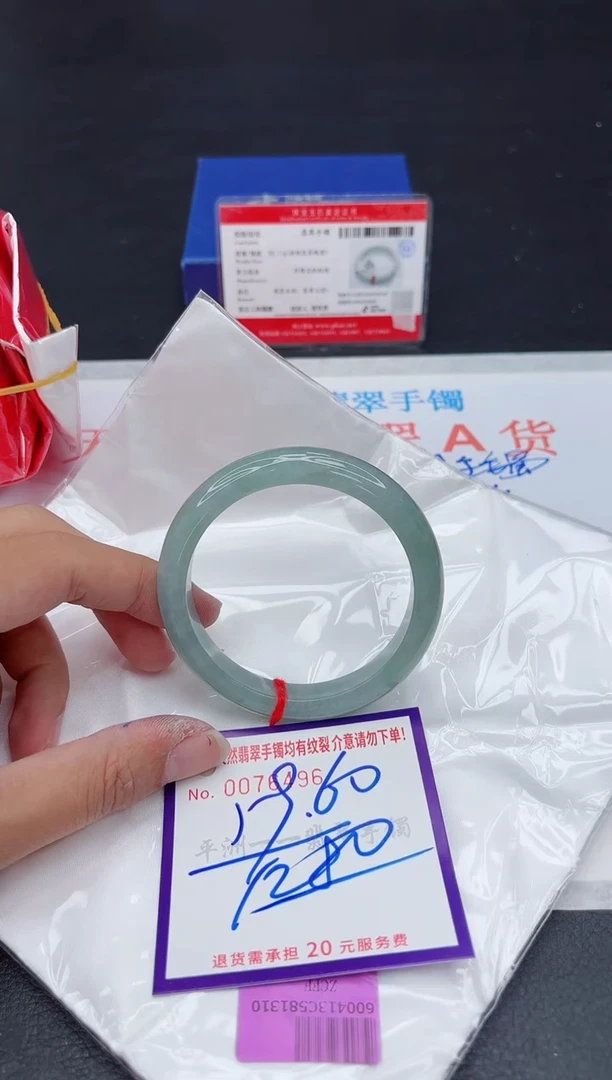 未镶嵌手镯翡翠1111111