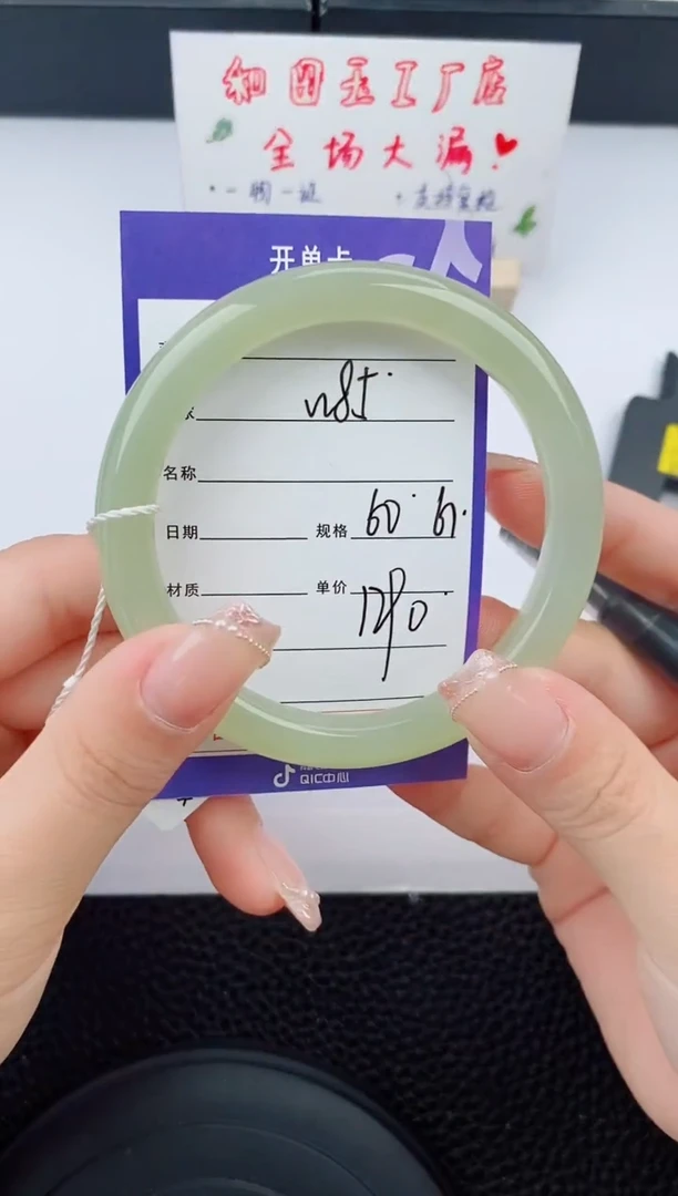 和田玉手镯未镶嵌85碎玉微色差T4