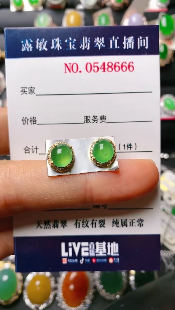 【闪购商品】翡翠戒指银S925镶嵌天然A货翡翠1