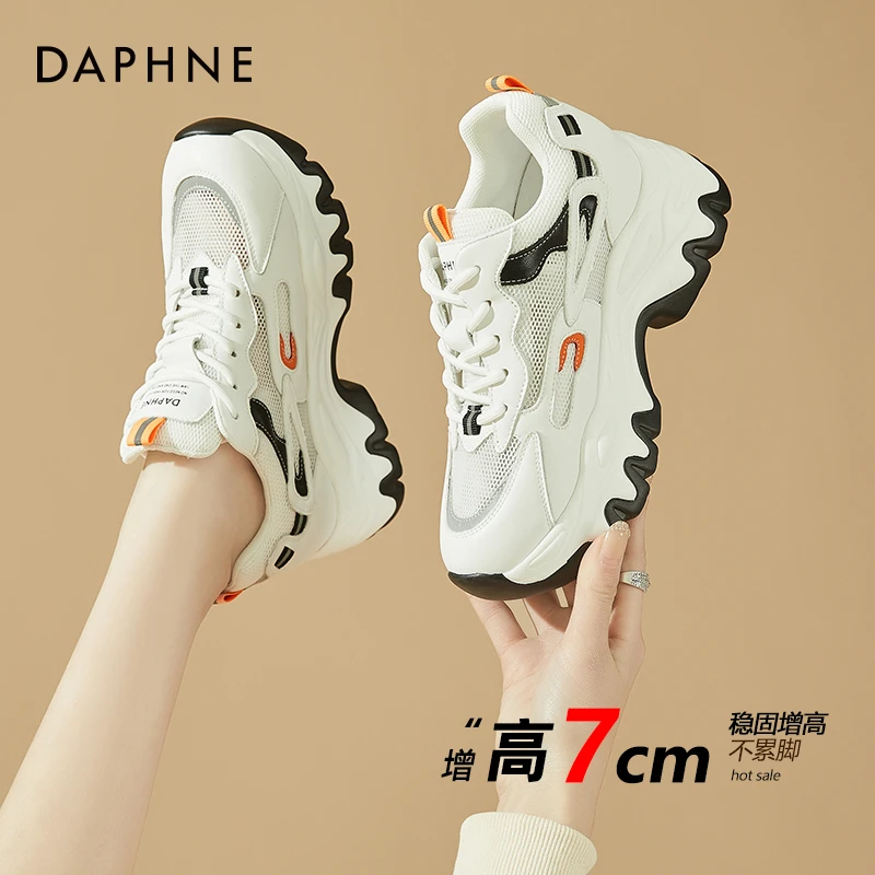 Daphne达芙妮 增高7CM~真皮厚底老爹鞋内增高女鞋夏季薄款运动鞋