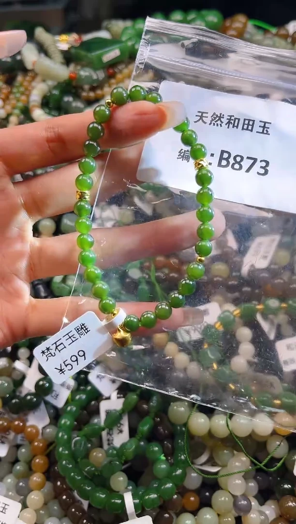 未镶嵌和田玉挂件1
