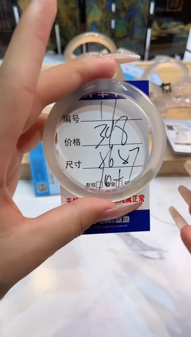 玛瑙/玉髓手镯未镶嵌17-56+LLL马黑1-