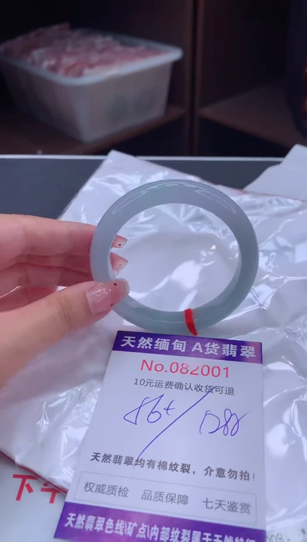 未镶嵌手镯翡翠天然缅甸A货翡翠