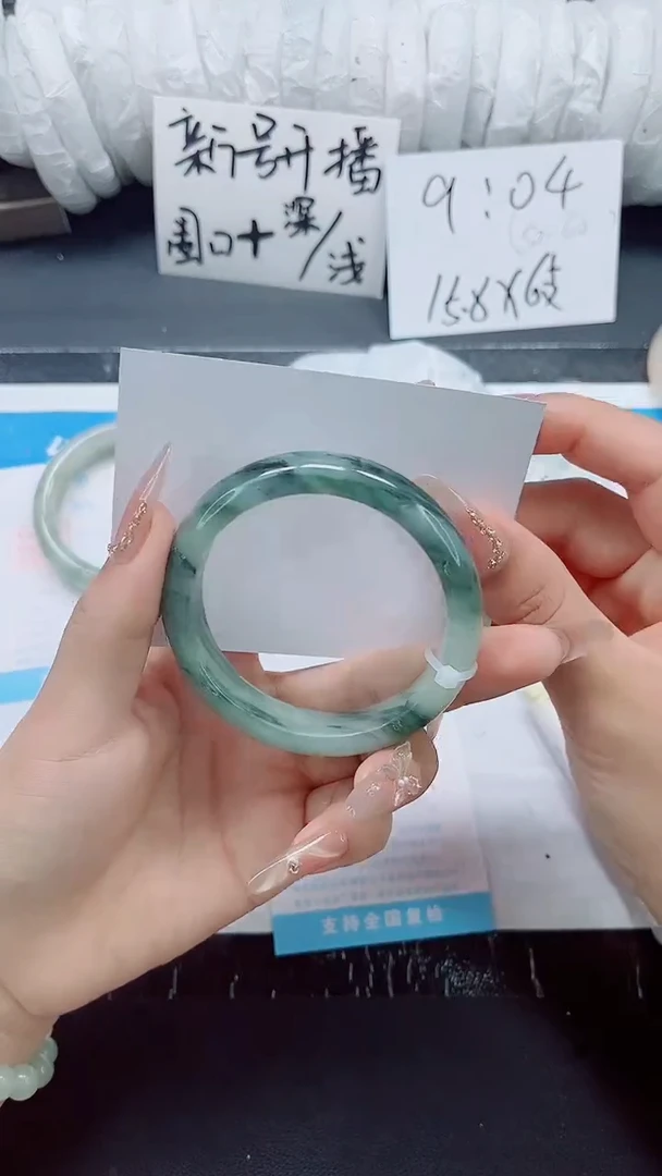 石英质玉手镯未镶嵌08-56.8