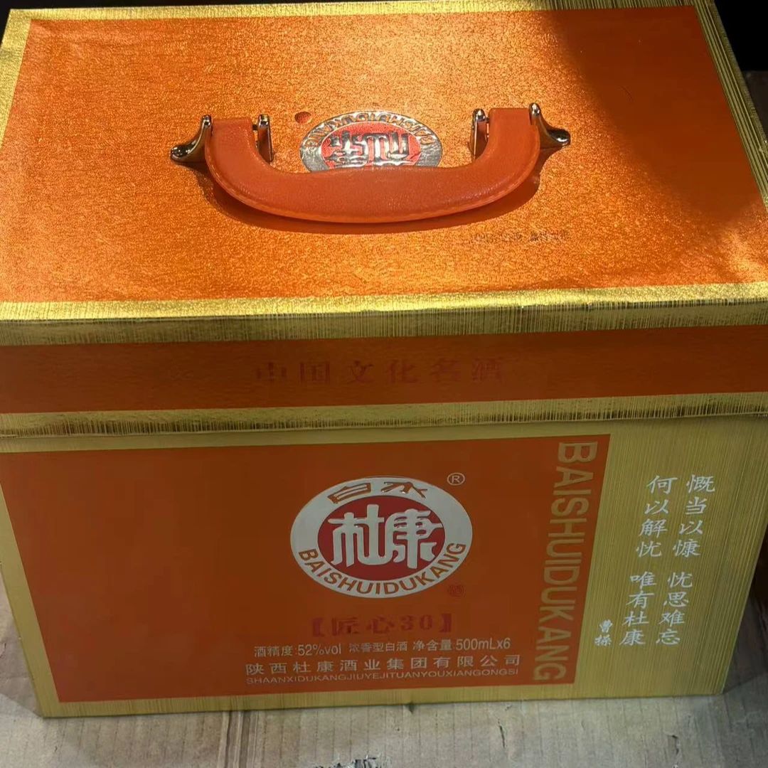 白水杜康白水杜康（一箱6瓶）匠心30浓香型白酒52度500ML