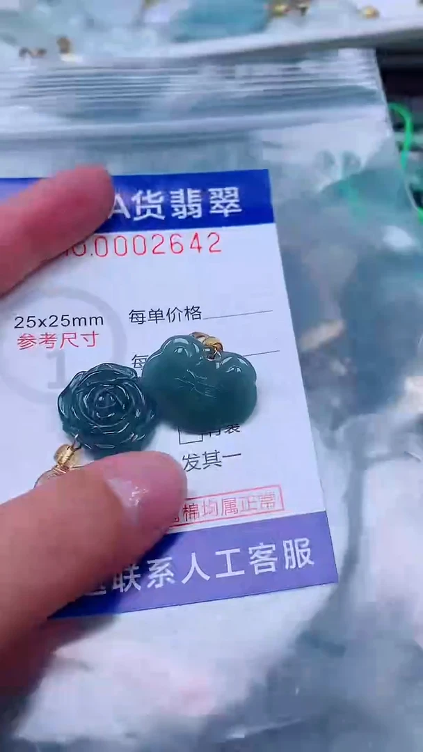 吊坠(不含链)未镶嵌翡翠1