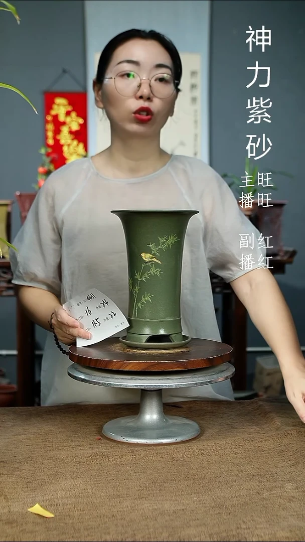 紫砂花盆4631+Z紫砂花盆紫砂