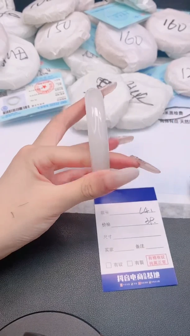 石英质玉手镯未镶嵌3L41-58