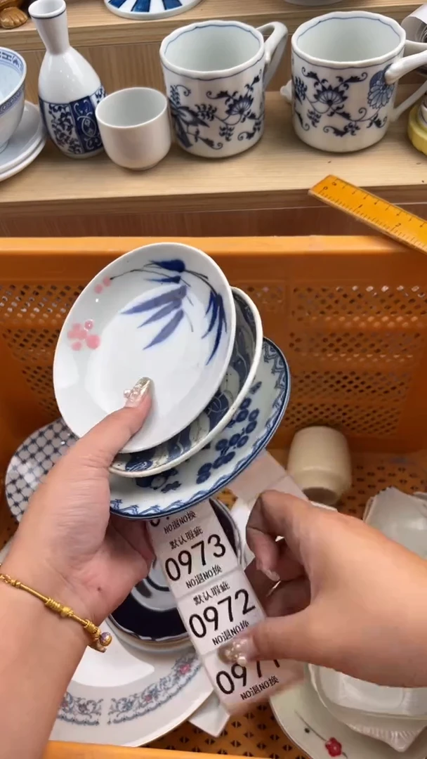963默认微瑕，满20元包邮