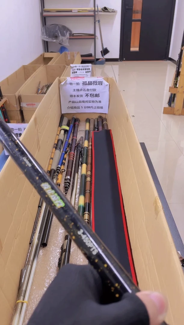 锋**时孤品微瑕疵，以直播间讲解为准，+10元，发顺丰，慎拍。