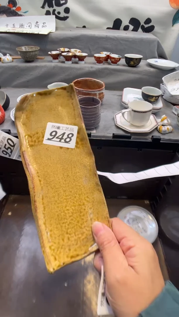 瓷片海**啡948