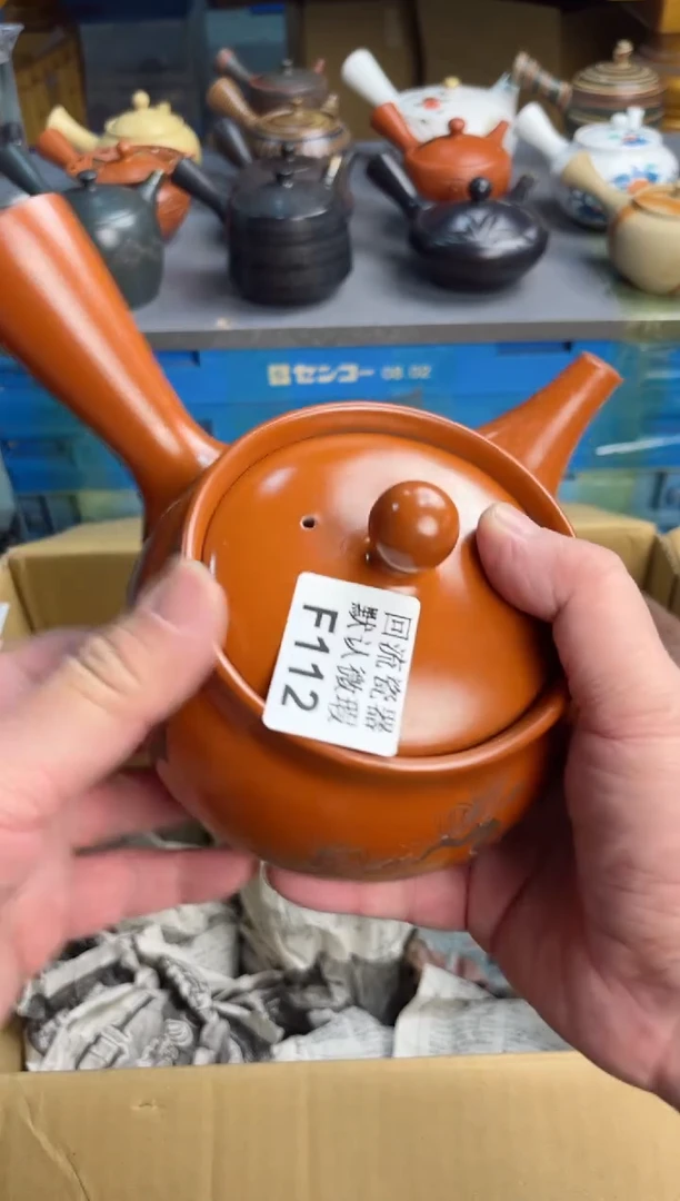 【闪购商品】壶112回流瓷器谨慎参拍