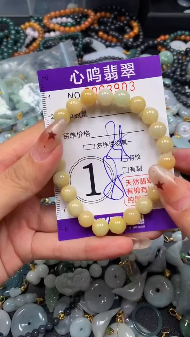 翡翠未镶嵌颈饰闪购003903
