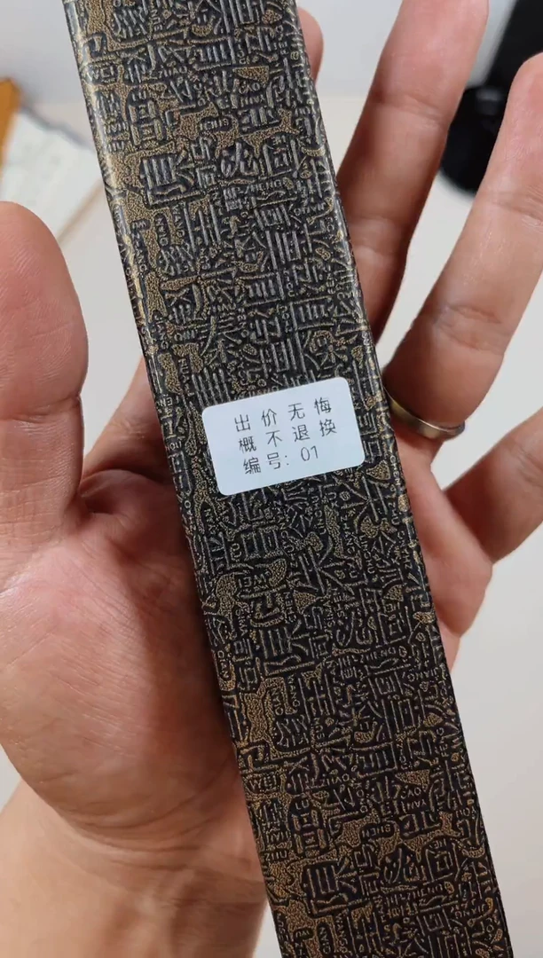 扇子1号盒子师韵扇面