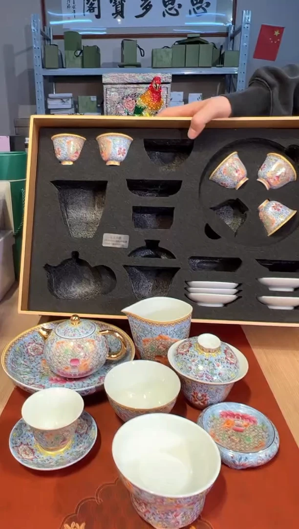 【闪购商品】杯180锦绣祥和二十头套装